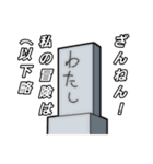 ミサキさんのスタンプ集（個別スタンプ：7）