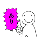 真・格ゲーが楽しくなるスタンプ（個別スタンプ：1）