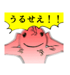 真・格ゲーが楽しくなるスタンプ（個別スタンプ：2）