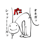 真・格ゲーが楽しくなるスタンプ（個別スタンプ：3）