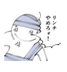 真・格ゲーが楽しくなるスタンプ（個別スタンプ：12）