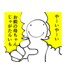 真・格ゲーが楽しくなるスタンプ（個別スタンプ：13）