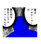 真・格ゲーが楽しくなるスタンプ（個別スタンプ：17）