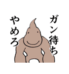 真・格ゲーが楽しくなるスタンプ（個別スタンプ：19）