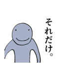 真・格ゲーが楽しくなるスタンプ（個別スタンプ：20）