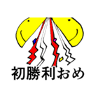 真・格ゲーが楽しくなるスタンプ（個別スタンプ：24）