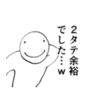 真・格ゲーが楽しくなるスタンプ（個別スタンプ：27）