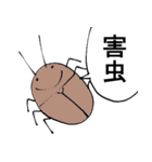 真・格ゲーが楽しくなるスタンプ（個別スタンプ：30）