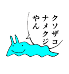 真・格ゲーが楽しくなるスタンプ（個別スタンプ：36）