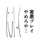 真・格ゲーが楽しくなるスタンプ（個別スタンプ：39）