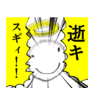 真・格ゲーが楽しくなるスタンプ（個別スタンプ：40）