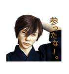 球体関節人形 楠ノ木 至 (その壱)（個別スタンプ：6）