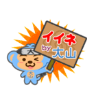 「大山」さん専用スタンプ（個別スタンプ：6）