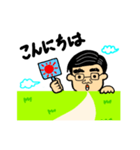 大地とおじさん（個別スタンプ：2）
