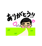 大地とおじさん（個別スタンプ：4）