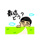 大地とおじさん（個別スタンプ：5）