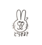 ぴょんたろ（個別スタンプ：1）
