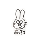 ぴょんたろ（個別スタンプ：5）
