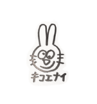 ぴょんたろ（個別スタンプ：6）