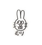 ぴょんたろ（個別スタンプ：9）