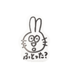 ぴょんたろ（個別スタンプ：10）
