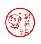 【しのぶ】が使う名前スタンプ 敬語（個別スタンプ：1）