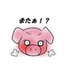 Boo Boo Mam ver.2（個別スタンプ：2）