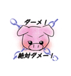 Boo Boo Mam ver.2（個別スタンプ：8）