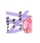Boo Boo Mam ver.2（個別スタンプ：12）
