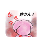 Boo Boo Mam ver.2（個別スタンプ：14）