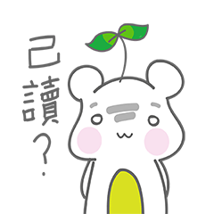 [LINEスタンプ] Saplingbaer-daily
