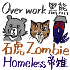 [LINEスタンプ] This is ours wildlife conservation