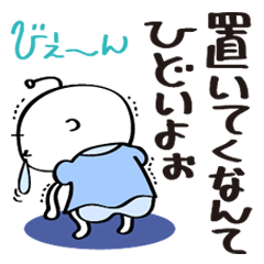 [LINEスタンプ] koumerumeru-02