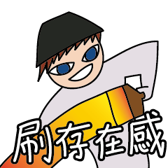 [LINEスタンプ] Mr. Strange in Purple