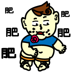 [LINEスタンプ] Qbaby's fashionable life