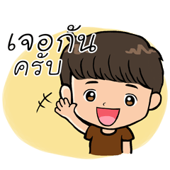 [LINEスタンプ] Sabaydee