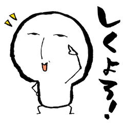 [LINEスタンプ] 鍵穴スタンプ2