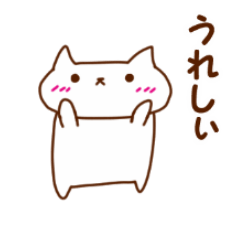 [LINEスタンプ] なんかねこにゃん