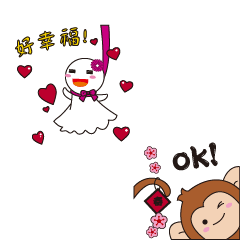 [LINEスタンプ] Sunny doll love you