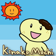[LINEスタンプ] きなこもちいろいろ