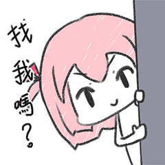 [LINEスタンプ] REKI in Cantonese Style