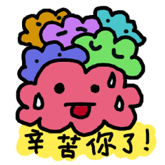 [LINEスタンプ] Little Clouds