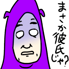 [LINEスタンプ] 着ぐるみパパから愛する娘へ