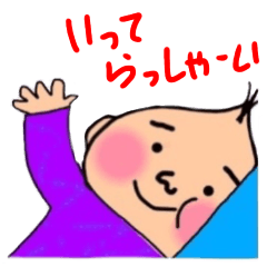 [LINEスタンプ] おにぎり赤ちゃん スタンプ