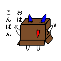[LINEスタンプ] 箱うさ