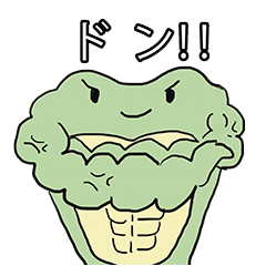 [LINEスタンプ] ムキムキガエルエブリデイ！