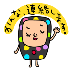 [LINEスタンプ] かんな専用 セットパック