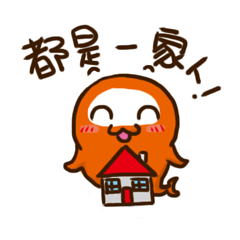[LINEスタンプ] The XIAO-E made it debut in the platform