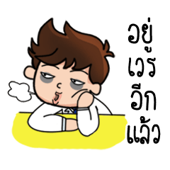 [LINEスタンプ] Doctor daily