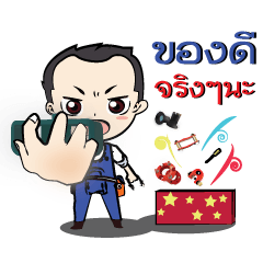 [LINEスタンプ] JJY Auto Parts